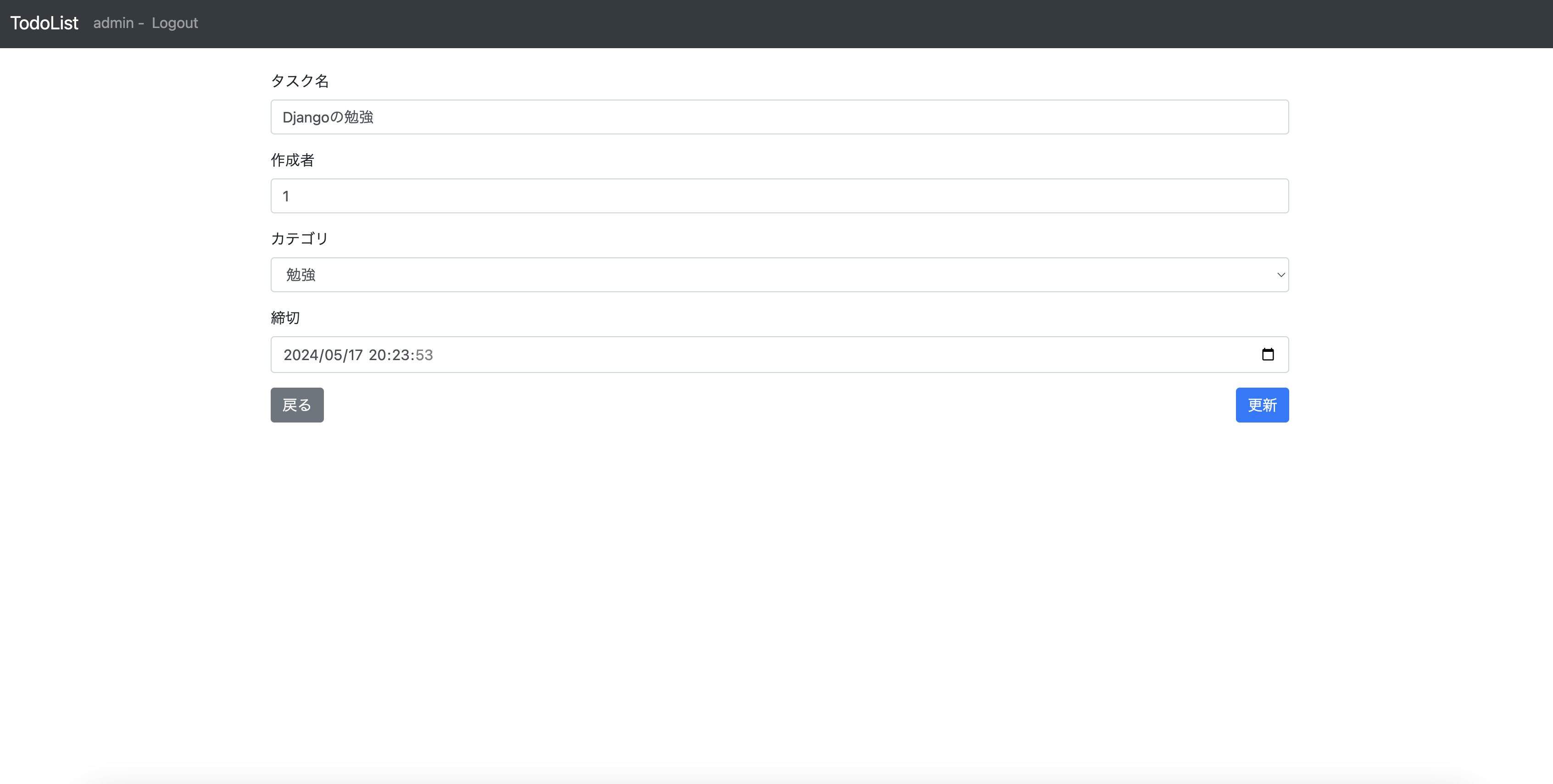 スクリーンショット 2024-05-24 13.57.33.png