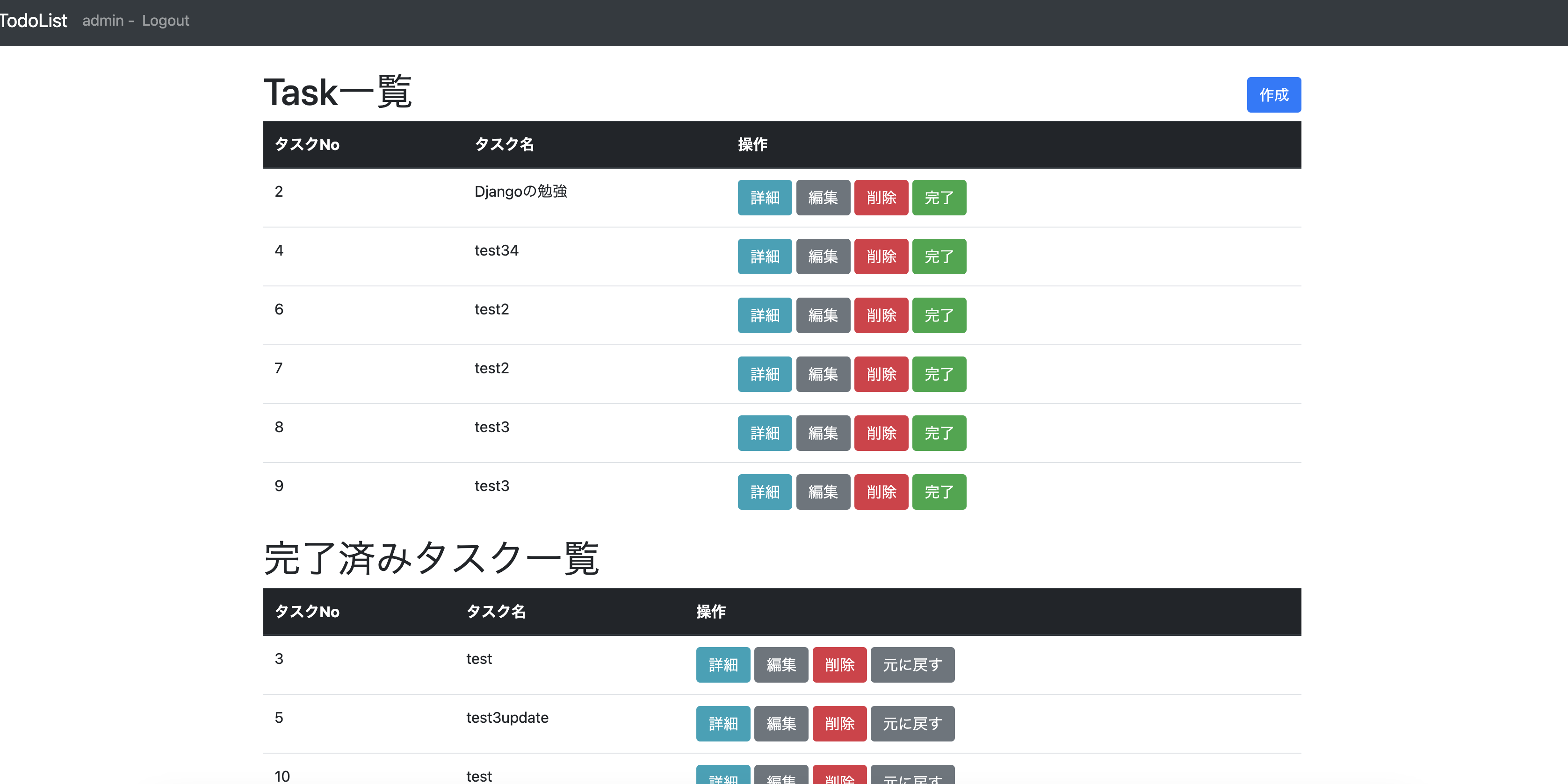 スクリーンショット 2024-05-24 0.28.37.png