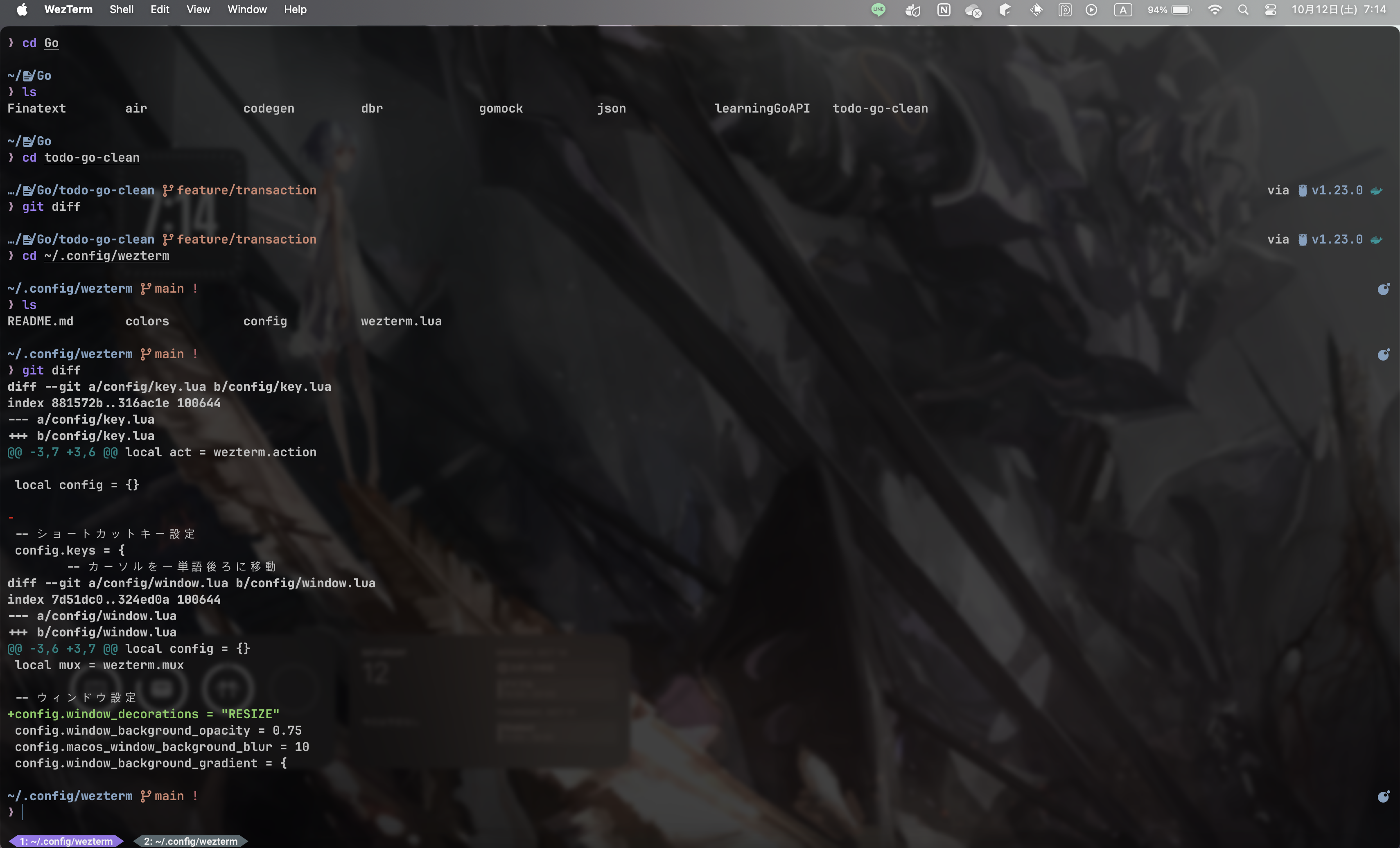 スクリーンショット 2024-10-12 7.14.41.png