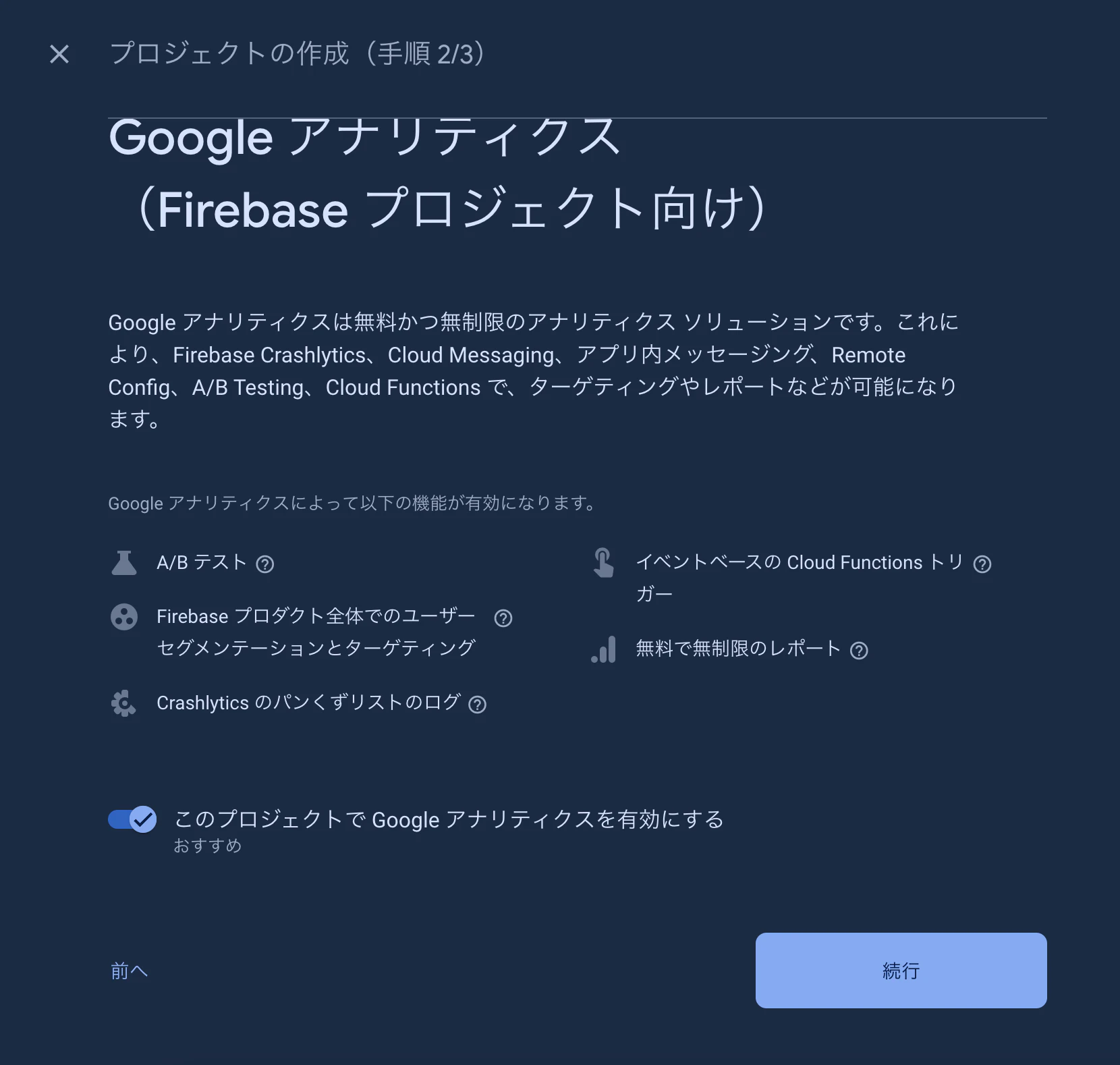 スクリーンショット 2024-06-26 10.53.43.png