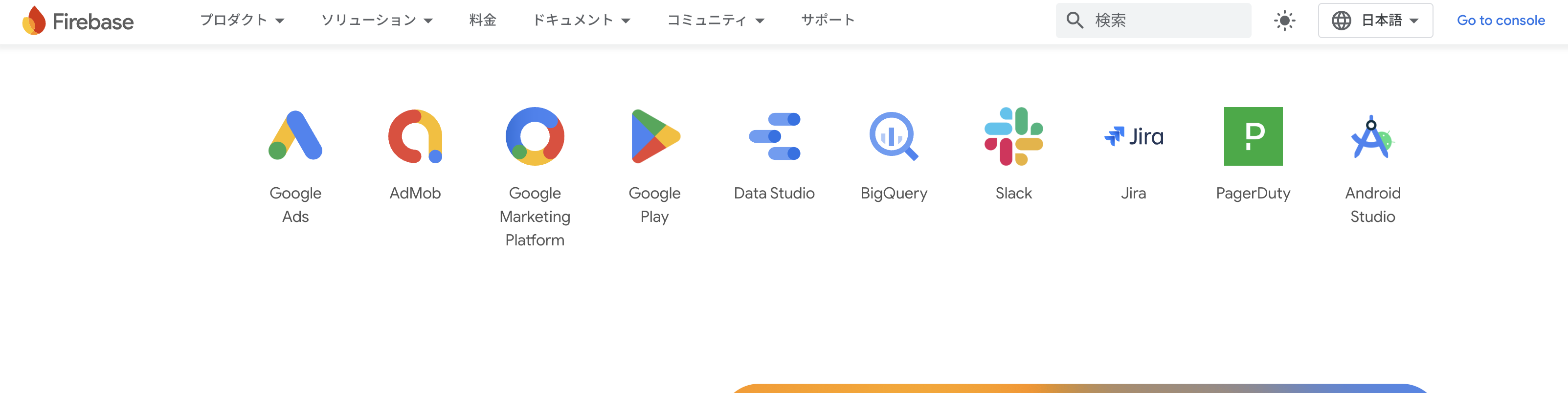 スクリーンショット 2024-06-26 10.45.37.png