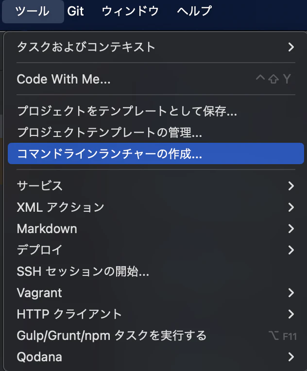 スクリーンショット 2024-07-07 22.51.24.png