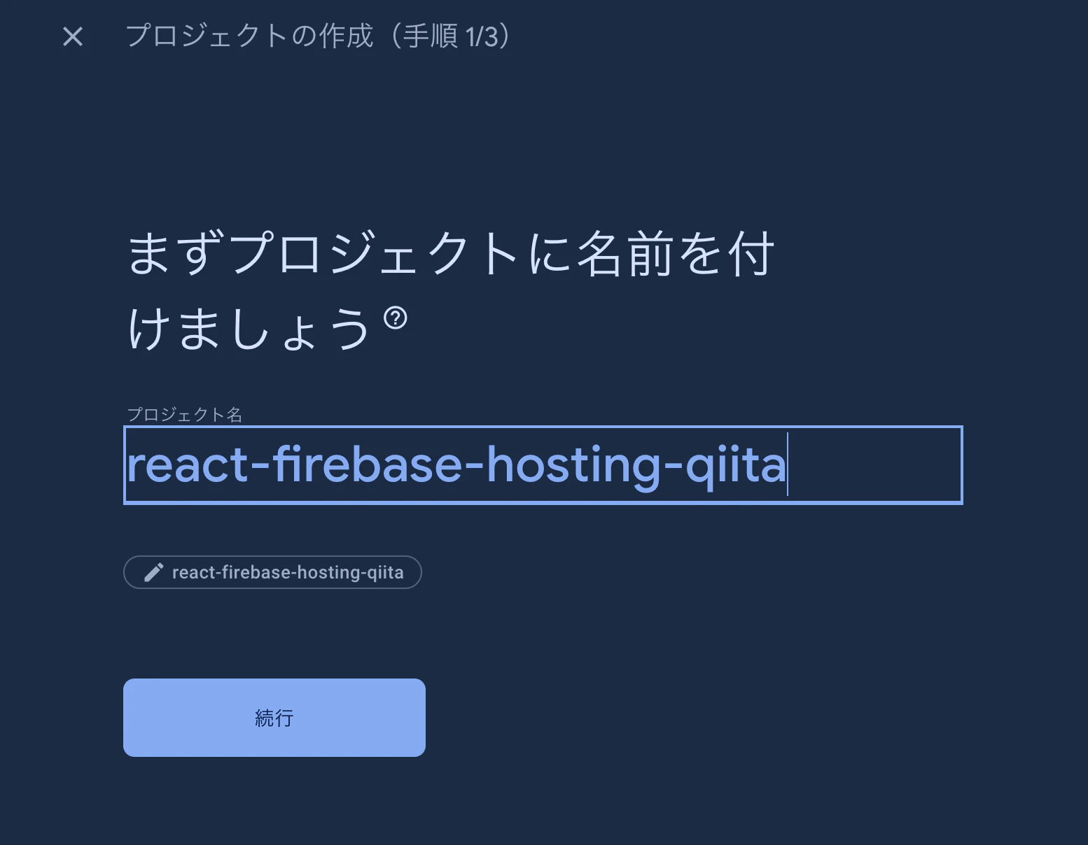 スクリーンショット 2024-06-27 15.06.48.png