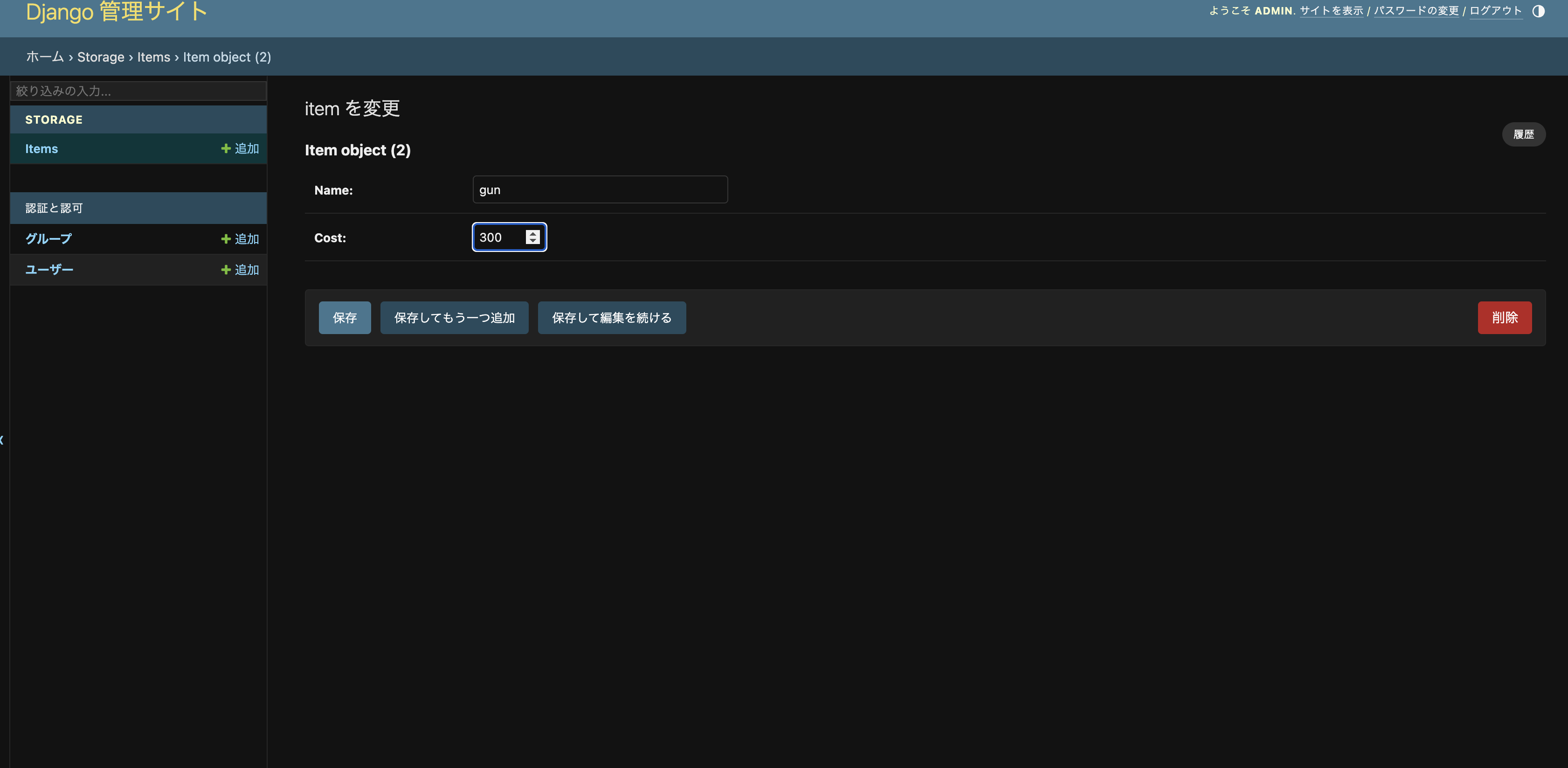 スクリーンショット 2024-05-26 23.39.33.png