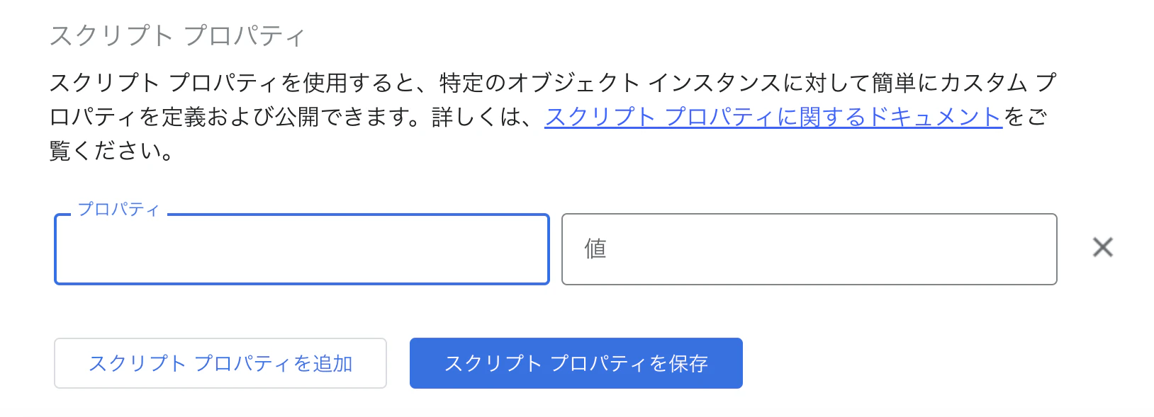 スクリーンショット 2024-04-09 17.32.53.png