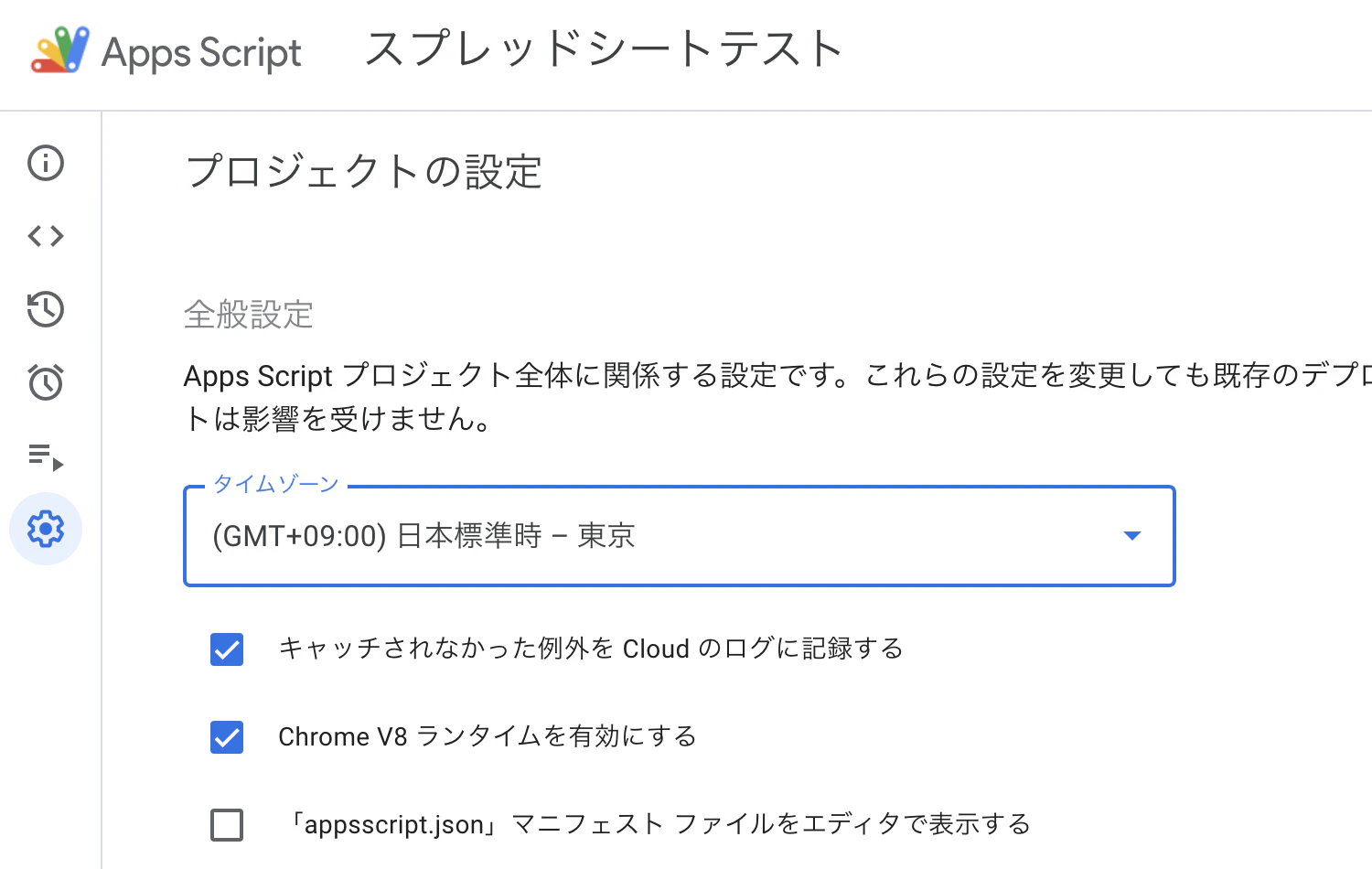 スクリーンショット 2024-04-09 17.39.03.png