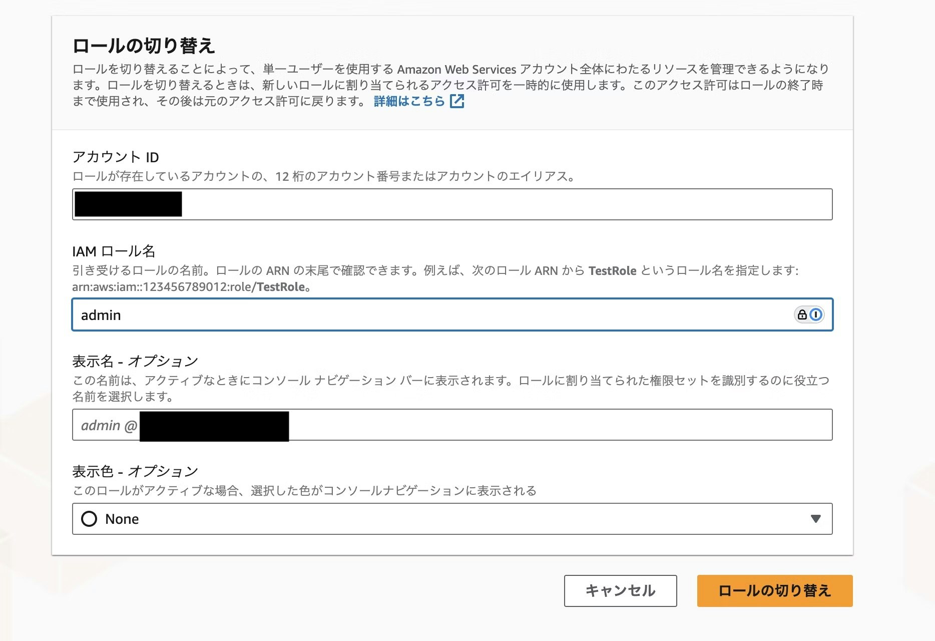 Qiita Image 3766230のコピー.jpeg