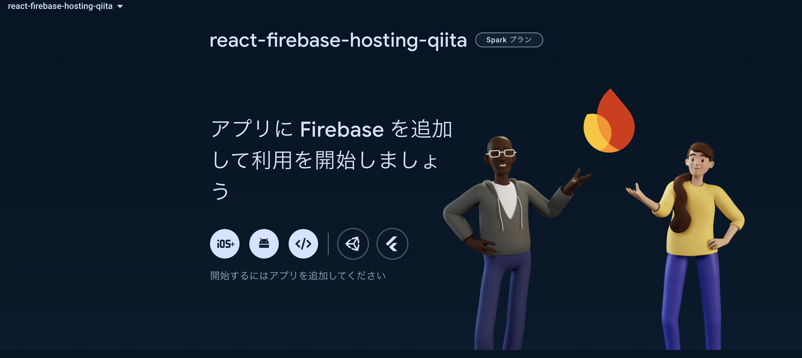 スクリーンショット 2024-06-27 15.48.06.png