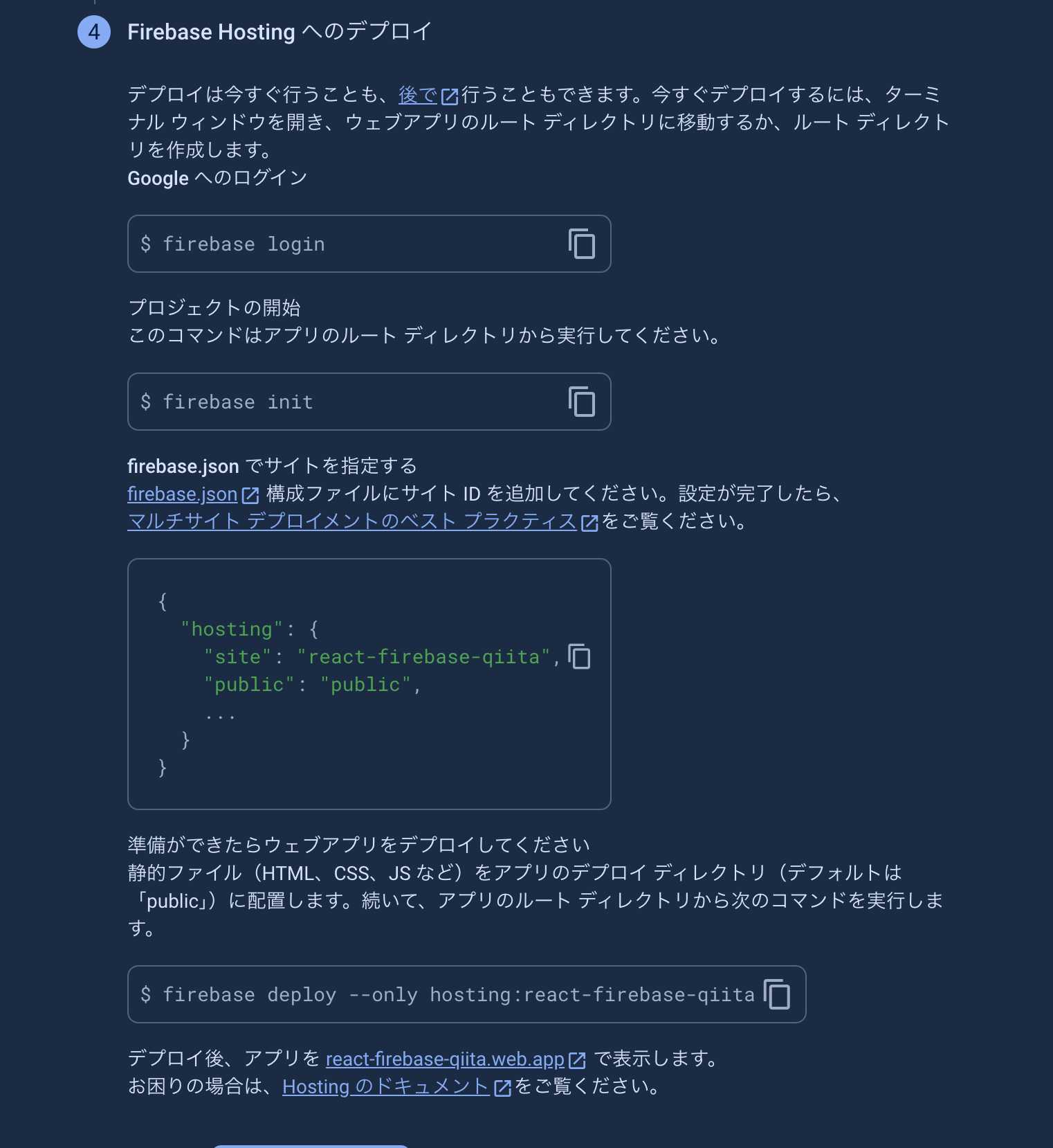 スクリーンショット 2024-06-27 15.31.13.png