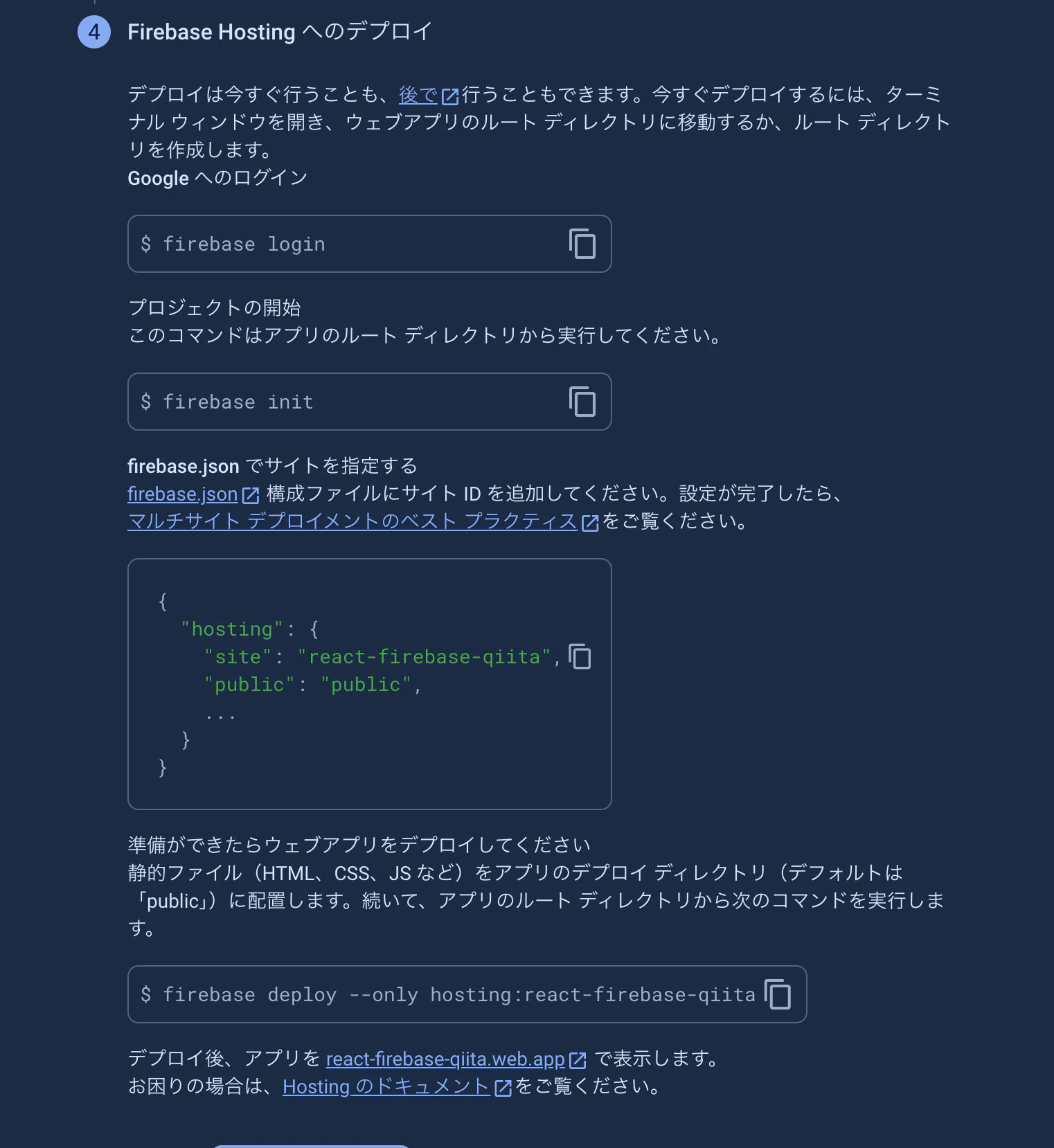 スクリーンショット 2024-06-27 15.31.13.png