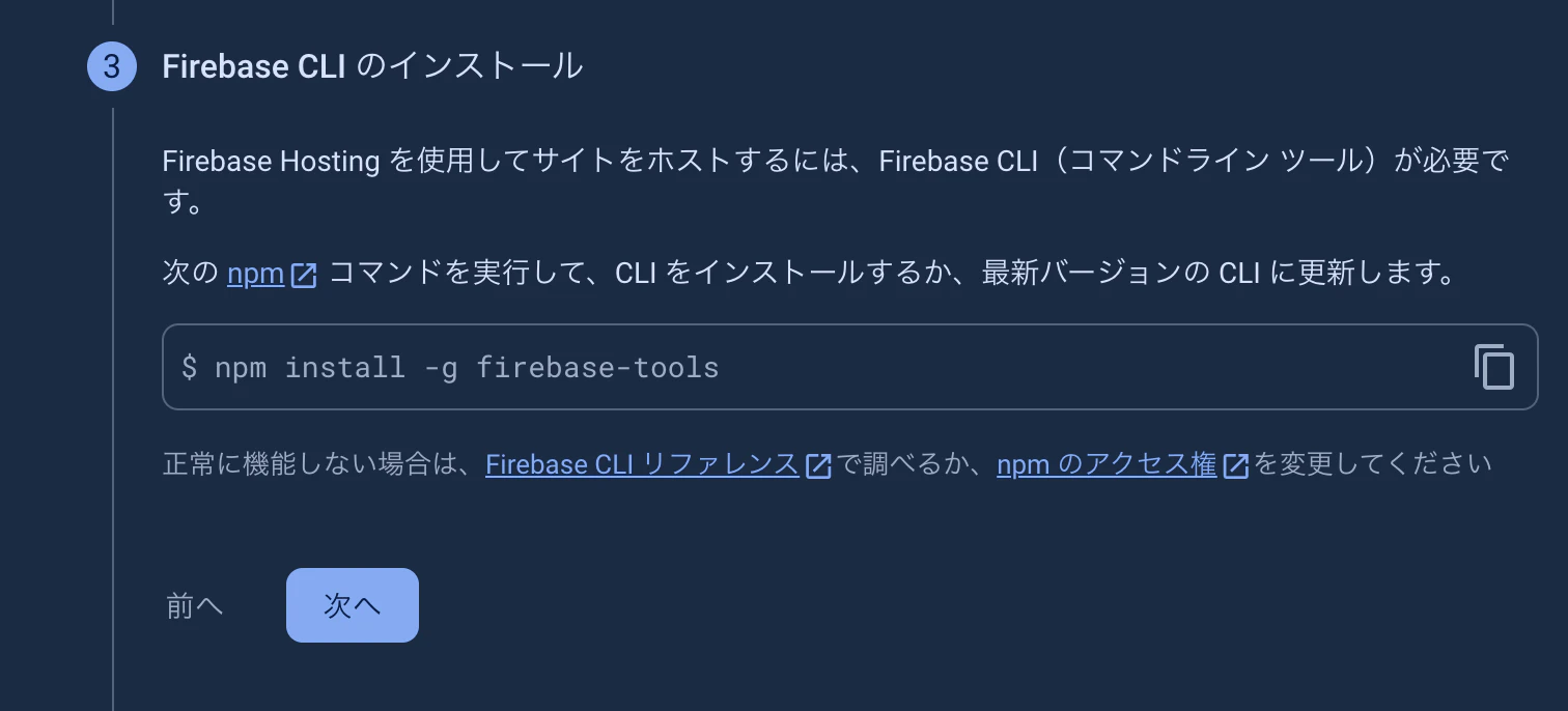 スクリーンショット 2024-06-27 13.12.48.png