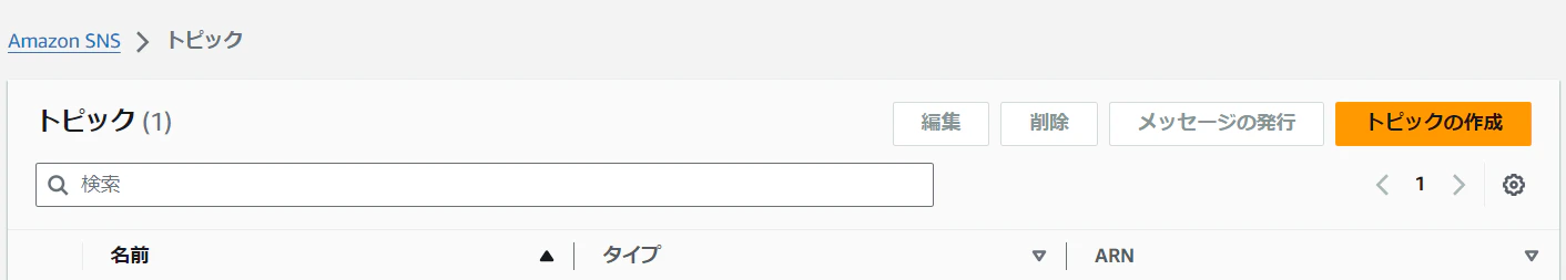 スクリーンショット 2024-09-25 153512.png