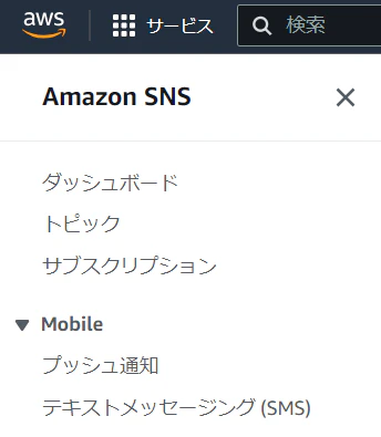 スクリーンショット 2024-09-25 153503.png