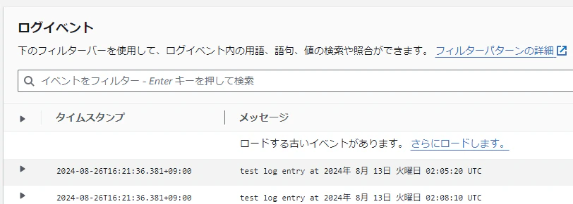 スクリーンショット 2024-08-27 133044.png