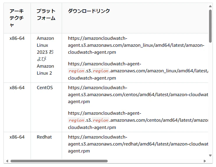 スクリーンショット 2024-08-27 130118.png