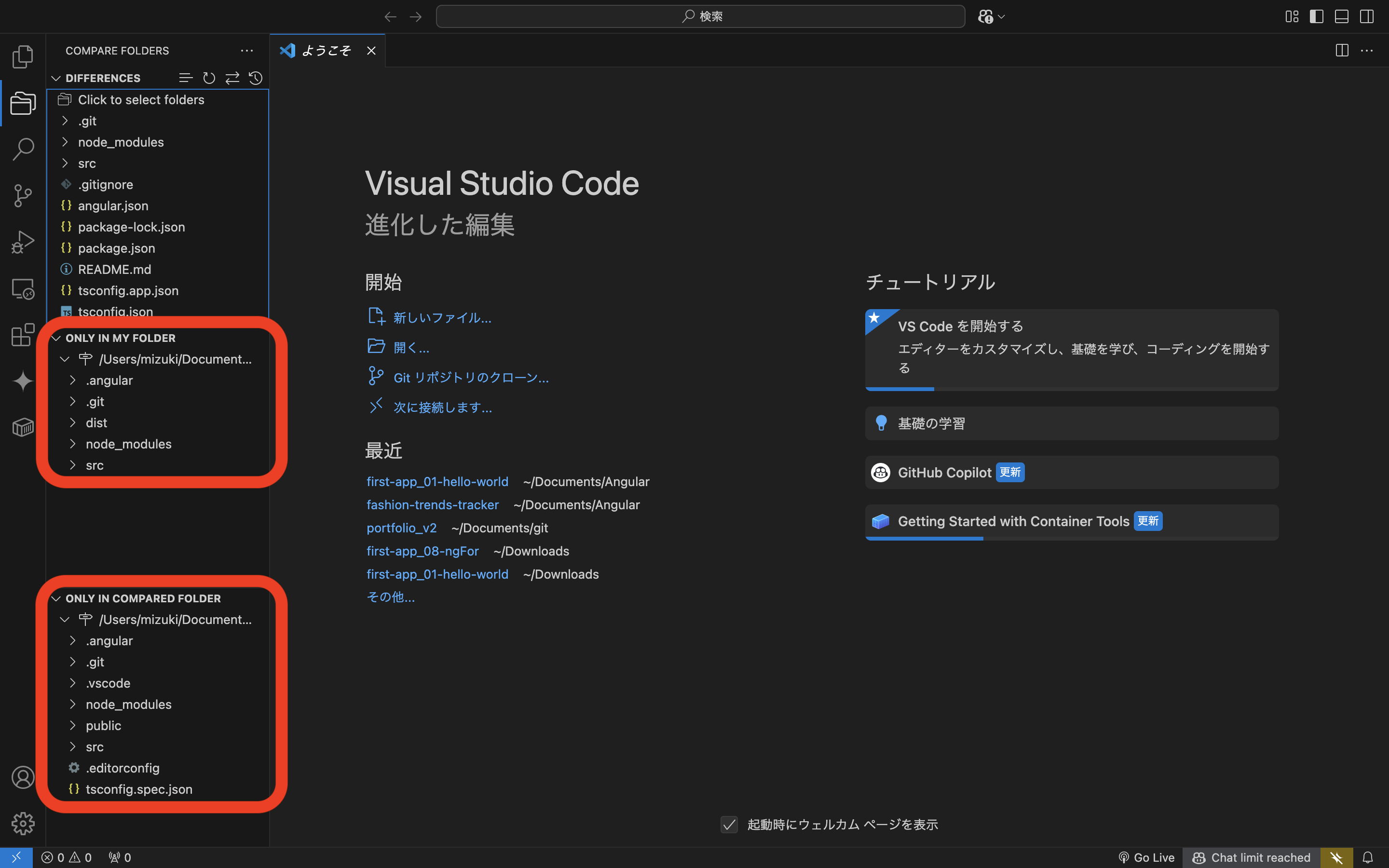 スクリーンショット 2026-01-09 12.34.49.png