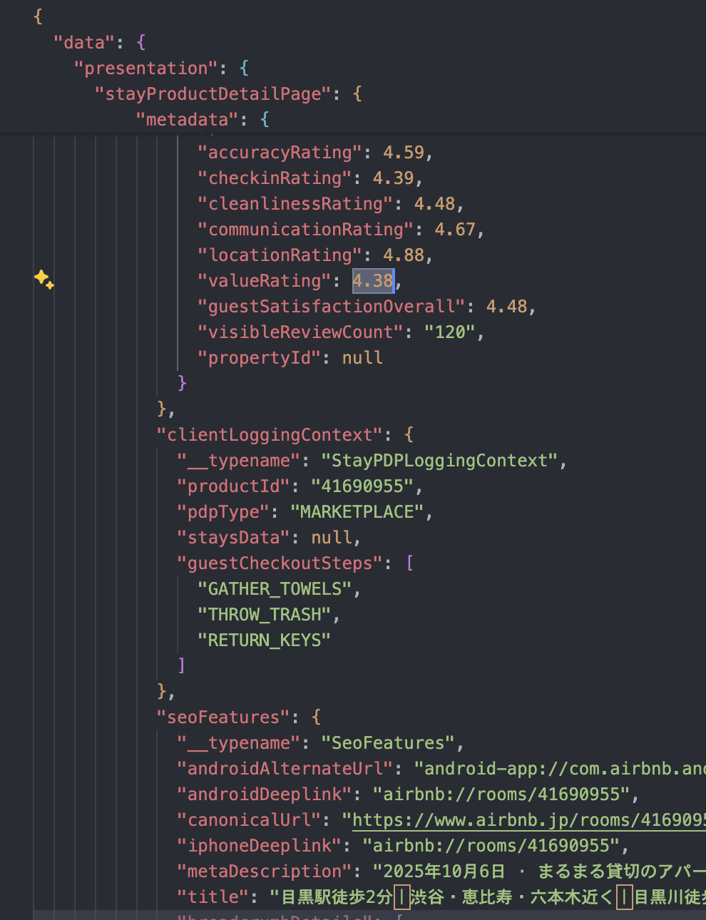 スクリーンショット 2025-10-06 13.27.30.png