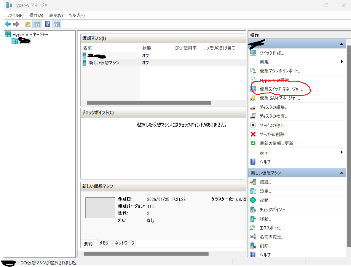 20260125-6 - コピー.png