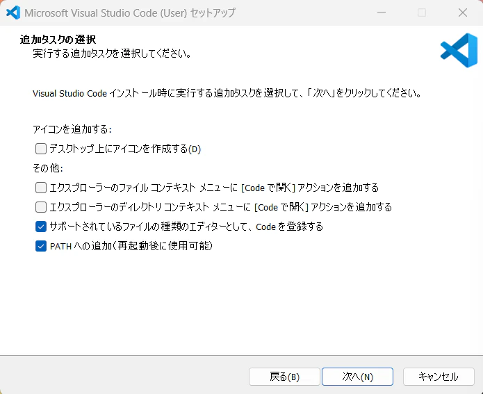スクリーンショット 2025-12-25 005009.png