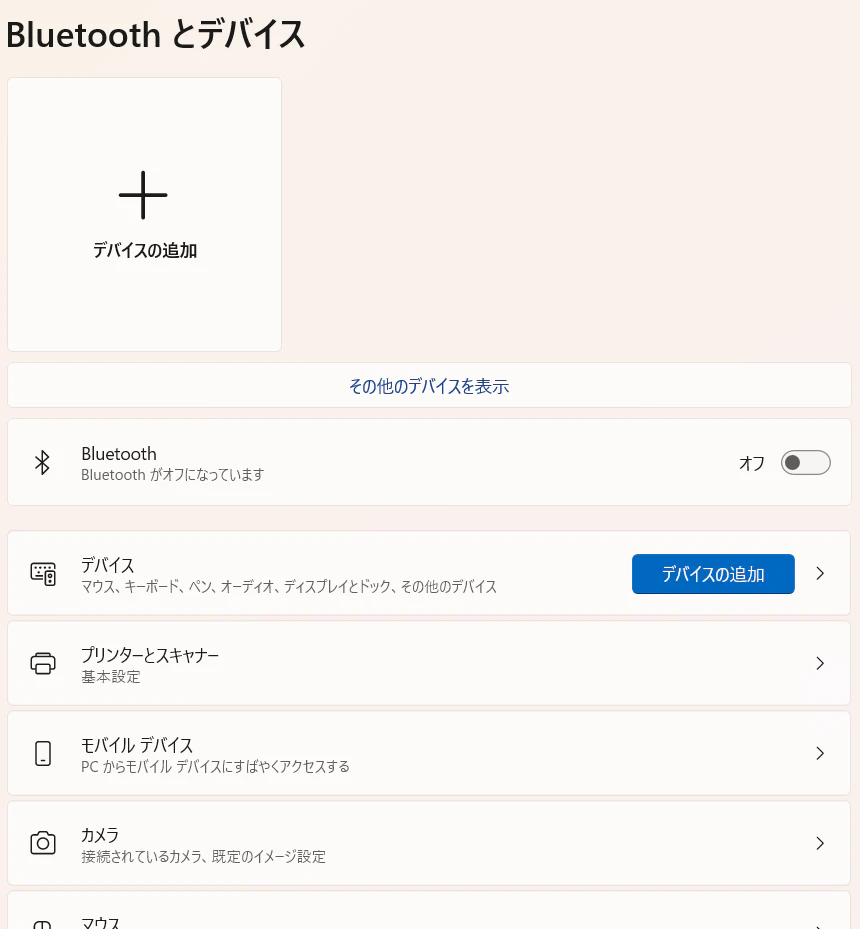 スクリーンショット 2025-12-21 162452.png