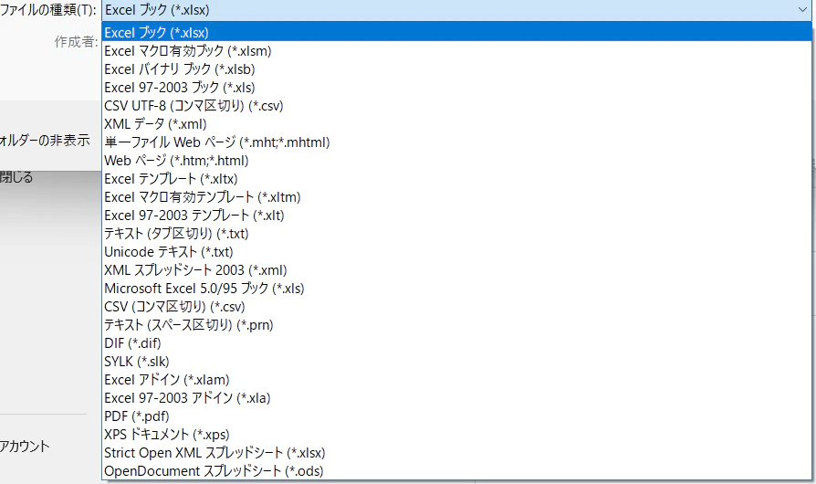 スクリーンショット 2025-12-18 225010.png