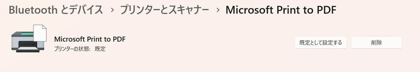 スクリーンショット 2025-12-21 172329.png