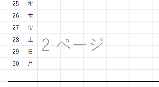 スクリーンショット 2025-10-27 030720.png