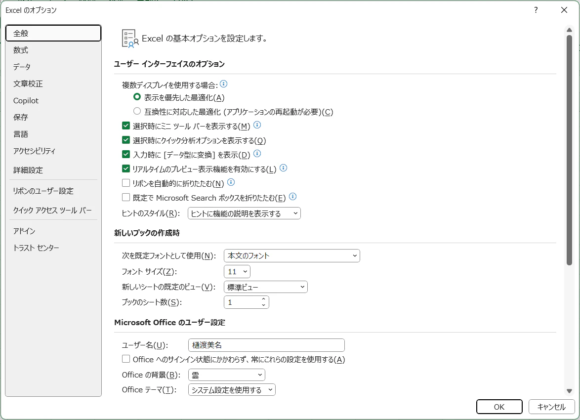 スクリーンショット 2025-12-14 235210.png