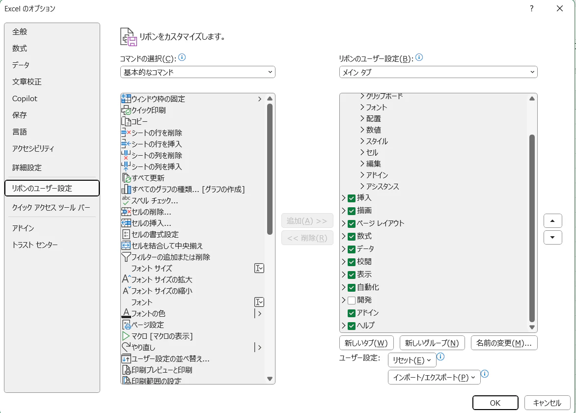 スクリーンショット 2025-12-15 000358.png