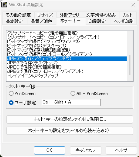 スクリーンショット 2025-10-26 132016.png
