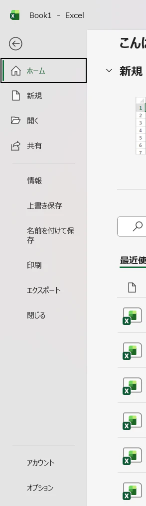 スクリーンショット 2025-12-14 233947.png