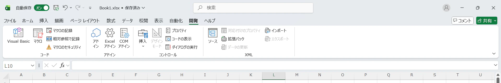 スクリーンショット 2025-12-18 215814.png