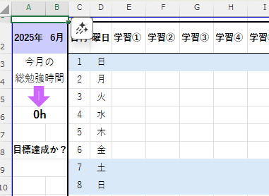 スクリーンショット 2025-10-27 043310.png