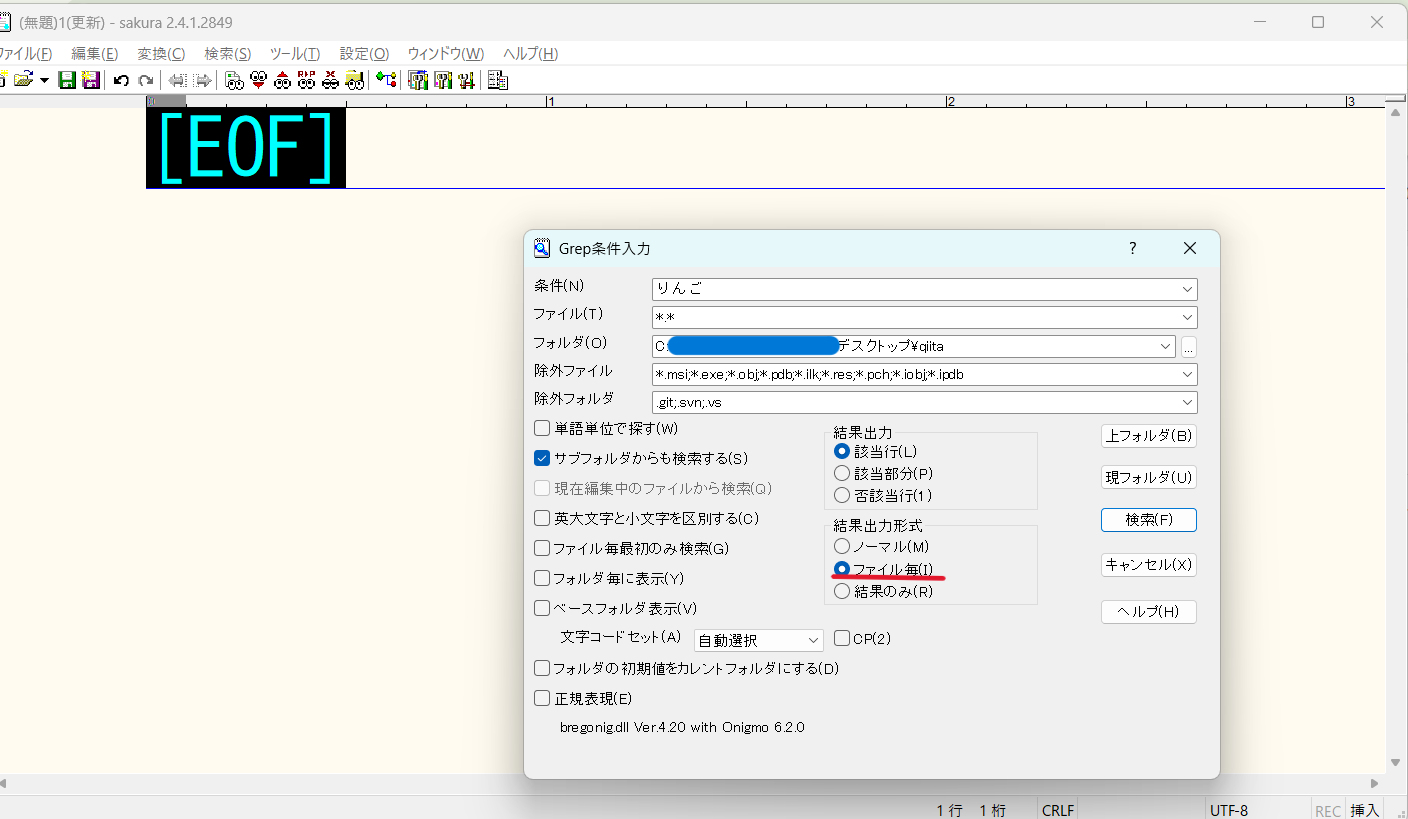 スクリーンショット (4).png