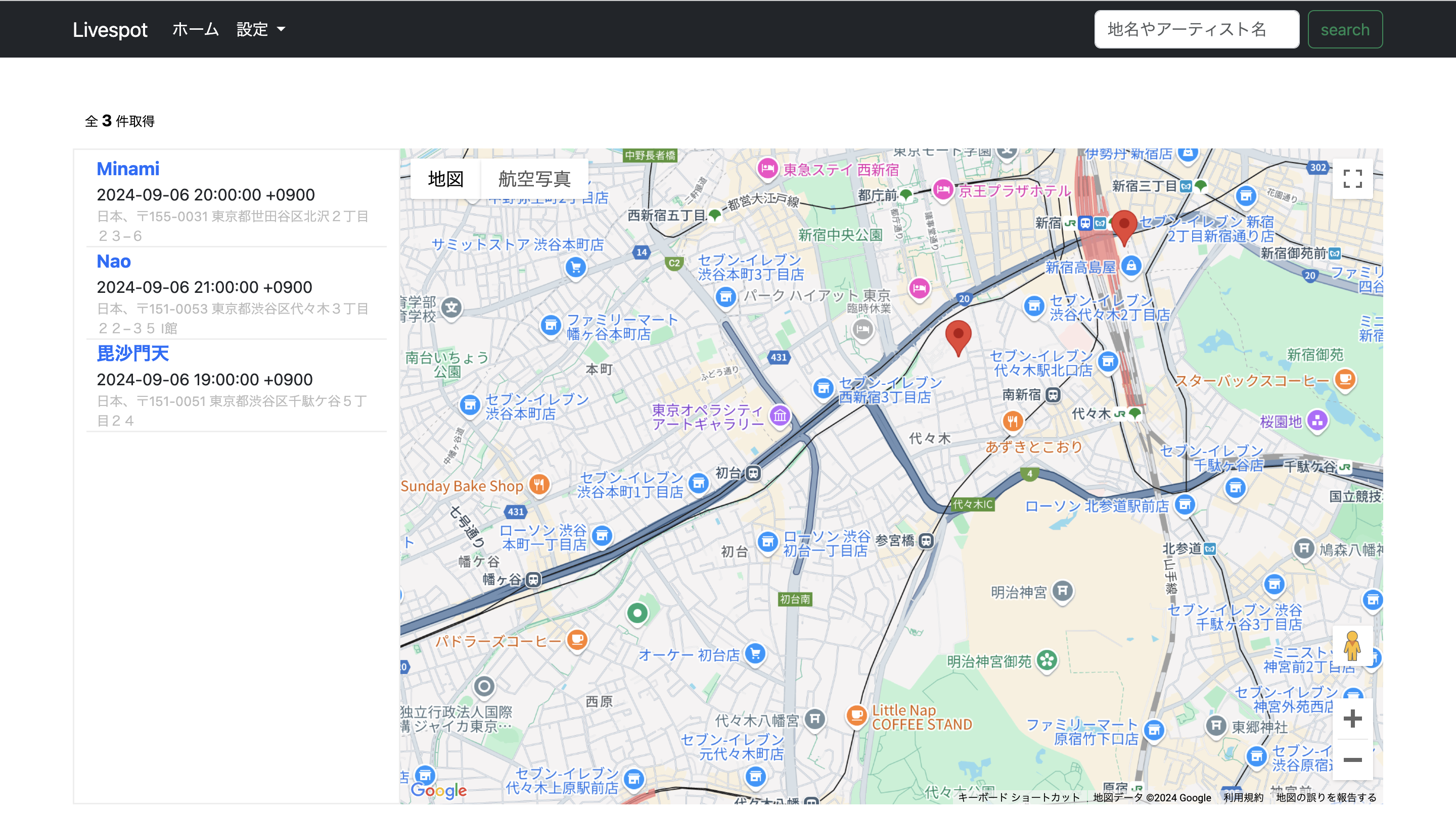 スクリーンショット 2024-09-06 18.55.23.png