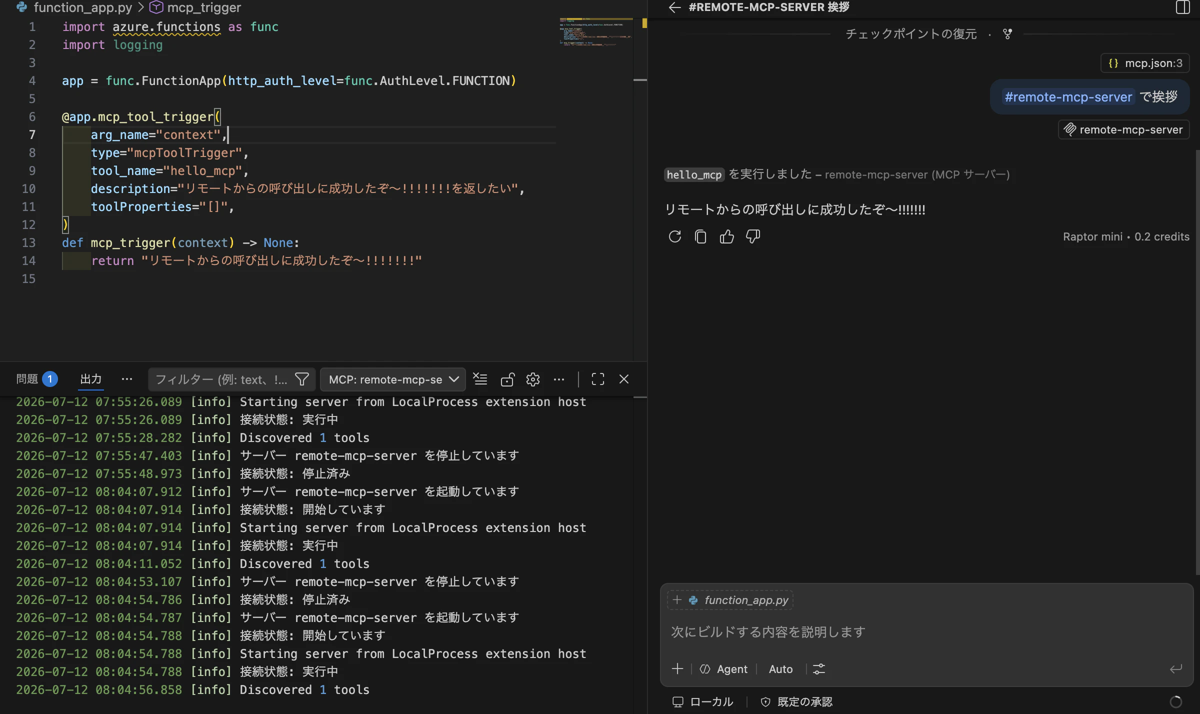 成功画面.png