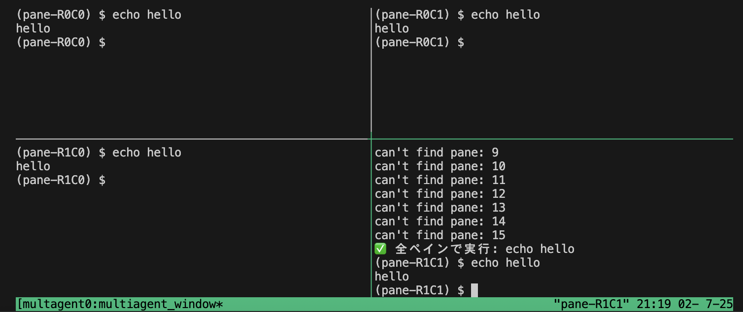 スクリーンショット 2025-07-02 21.19.37.png