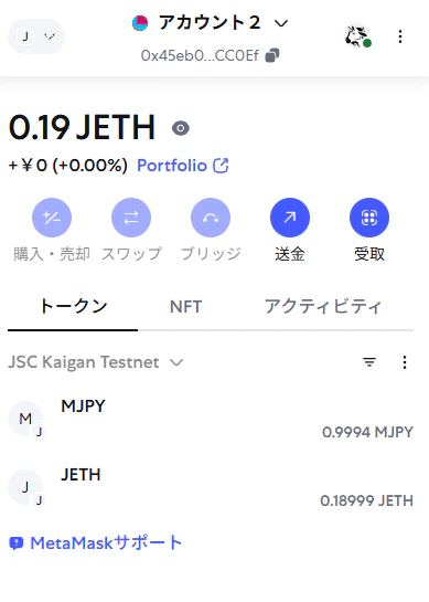 スクリーンショット 2025-08-13 102301222.png