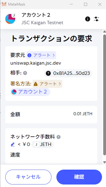スクリーンショット 2025-08-13 10202911.png