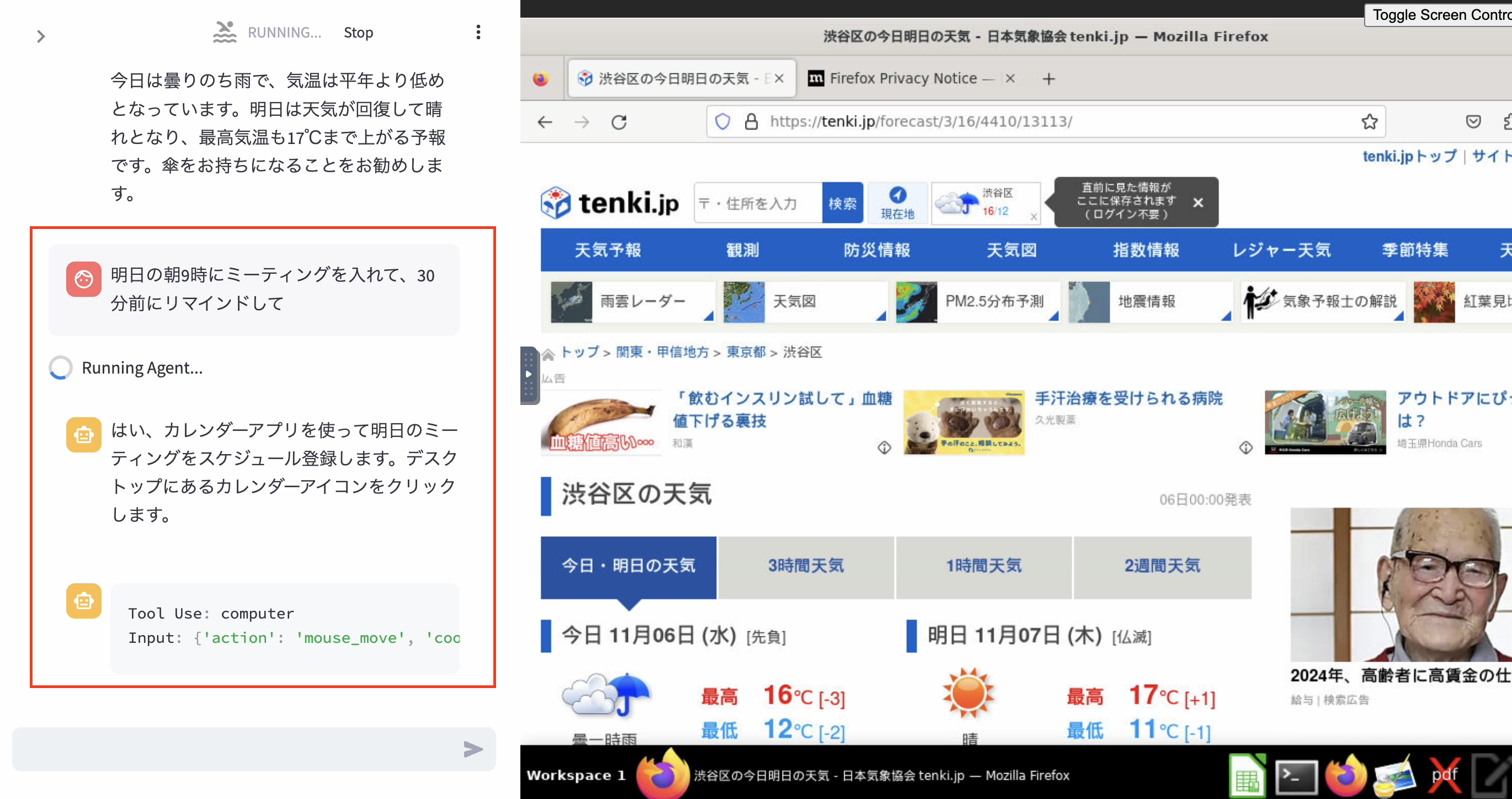 スクリーンショット 2024-11-06 1.58.56.png