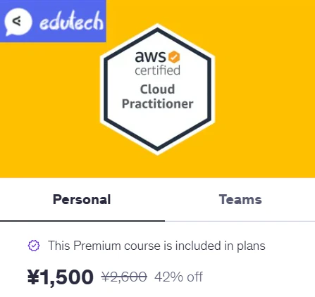 Udemy