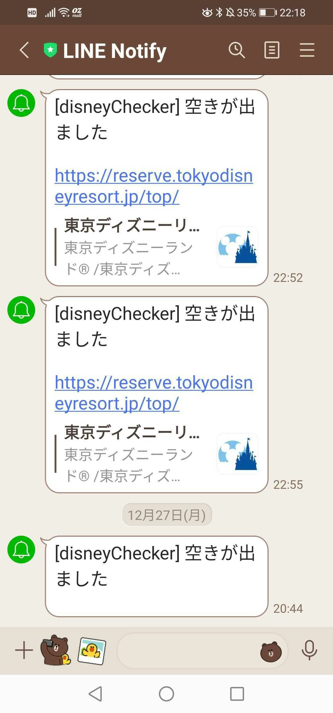 Python Selenium Chromedriverでディズニーレストランのキャン待ちツールを作ってみた Qiita Python Selenium Chromedriverでディズニーレストランのキャン待ちツールを作ってみた Qiita