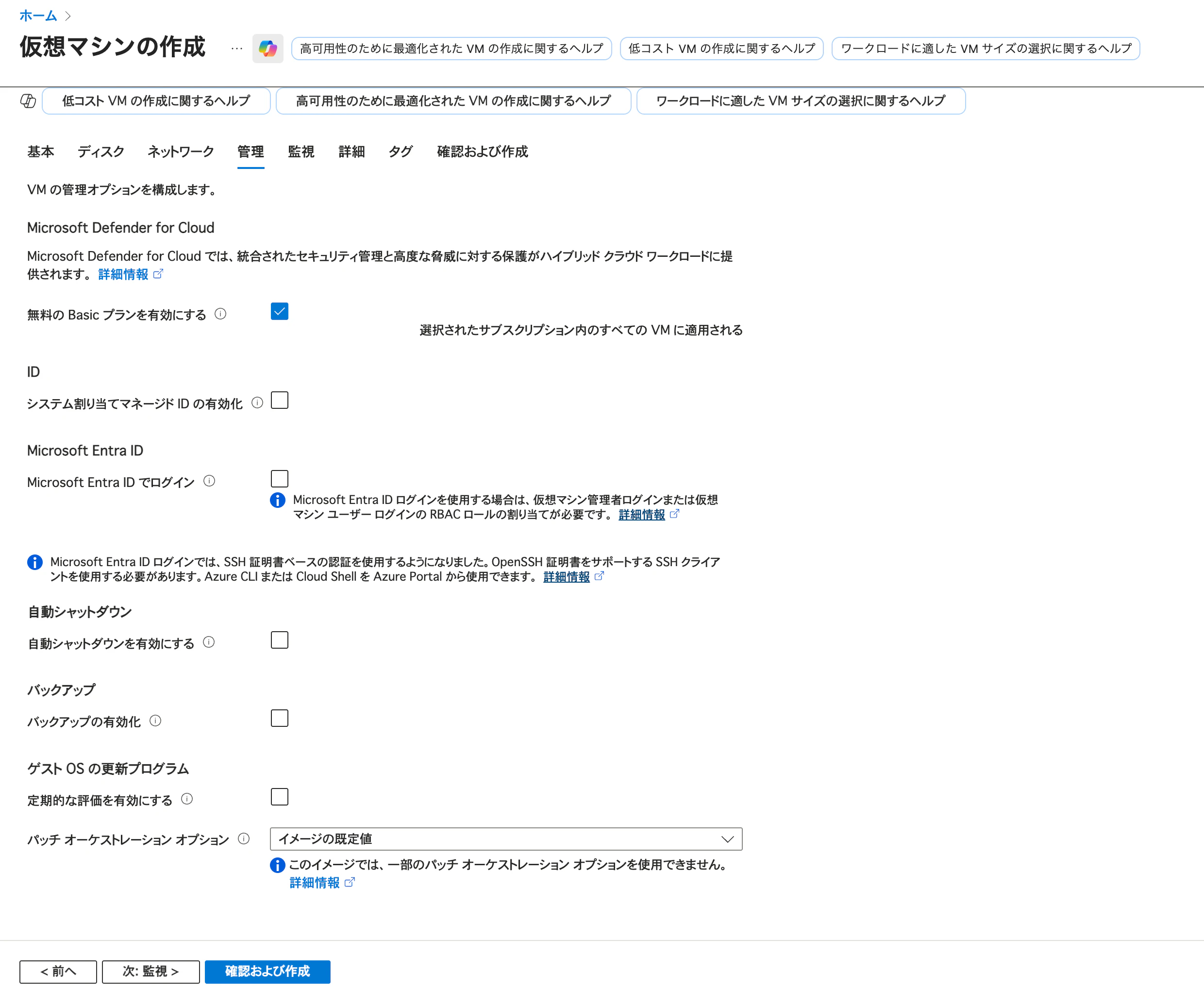 Screenshot 2025-11-30 at 23.00.45.png