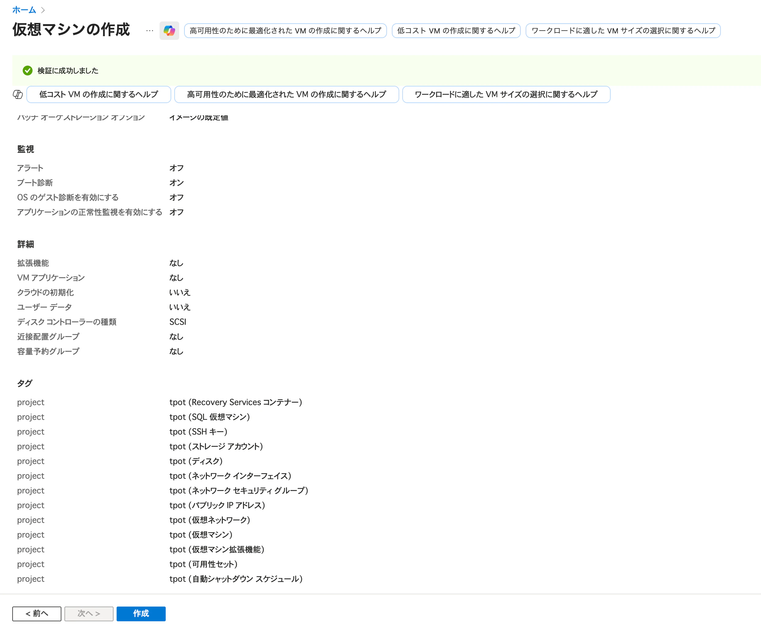 Screenshot 2025-11-30 at 23.09.04.png