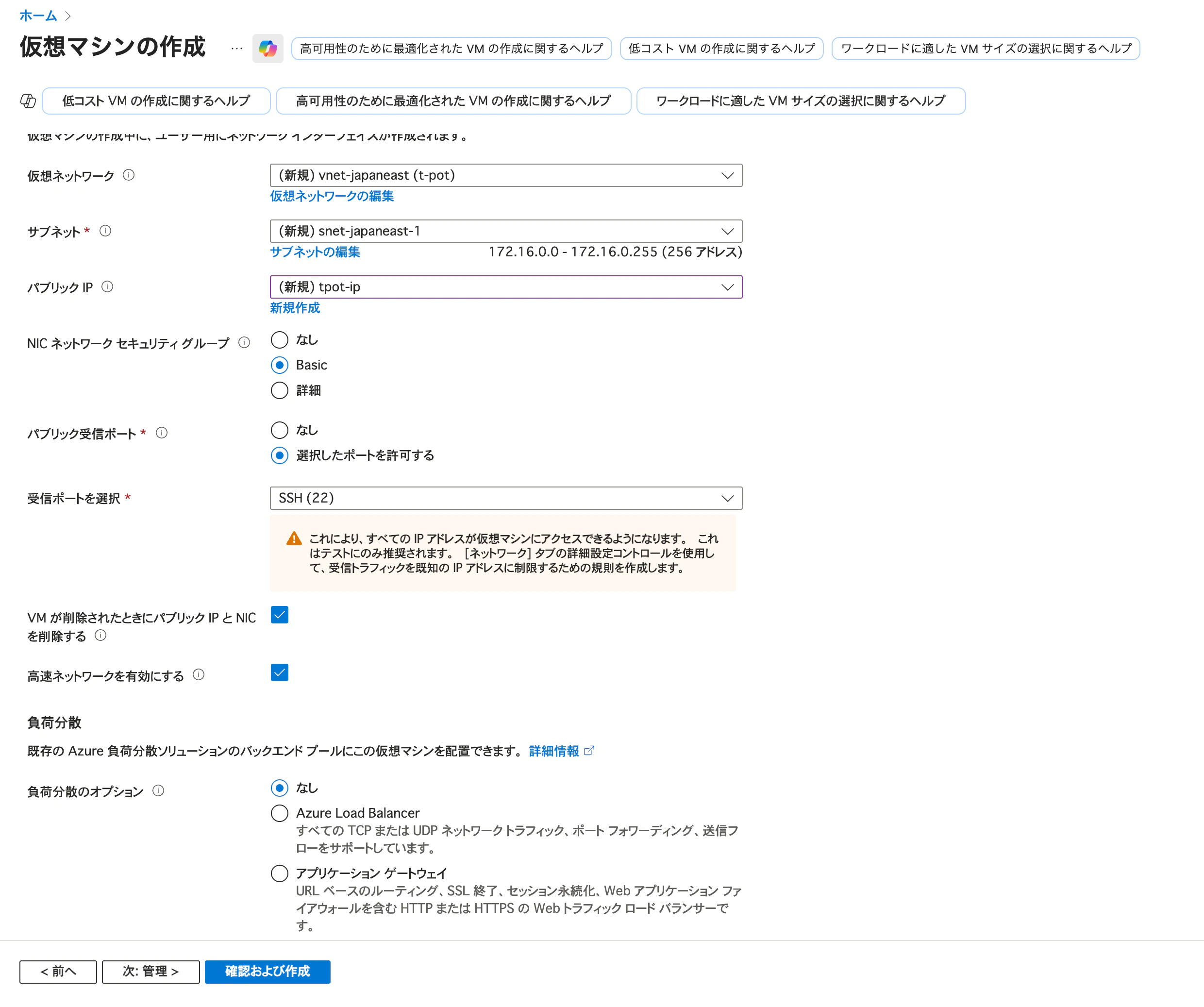 Screenshot 2025-11-30 at 22.57.17.png