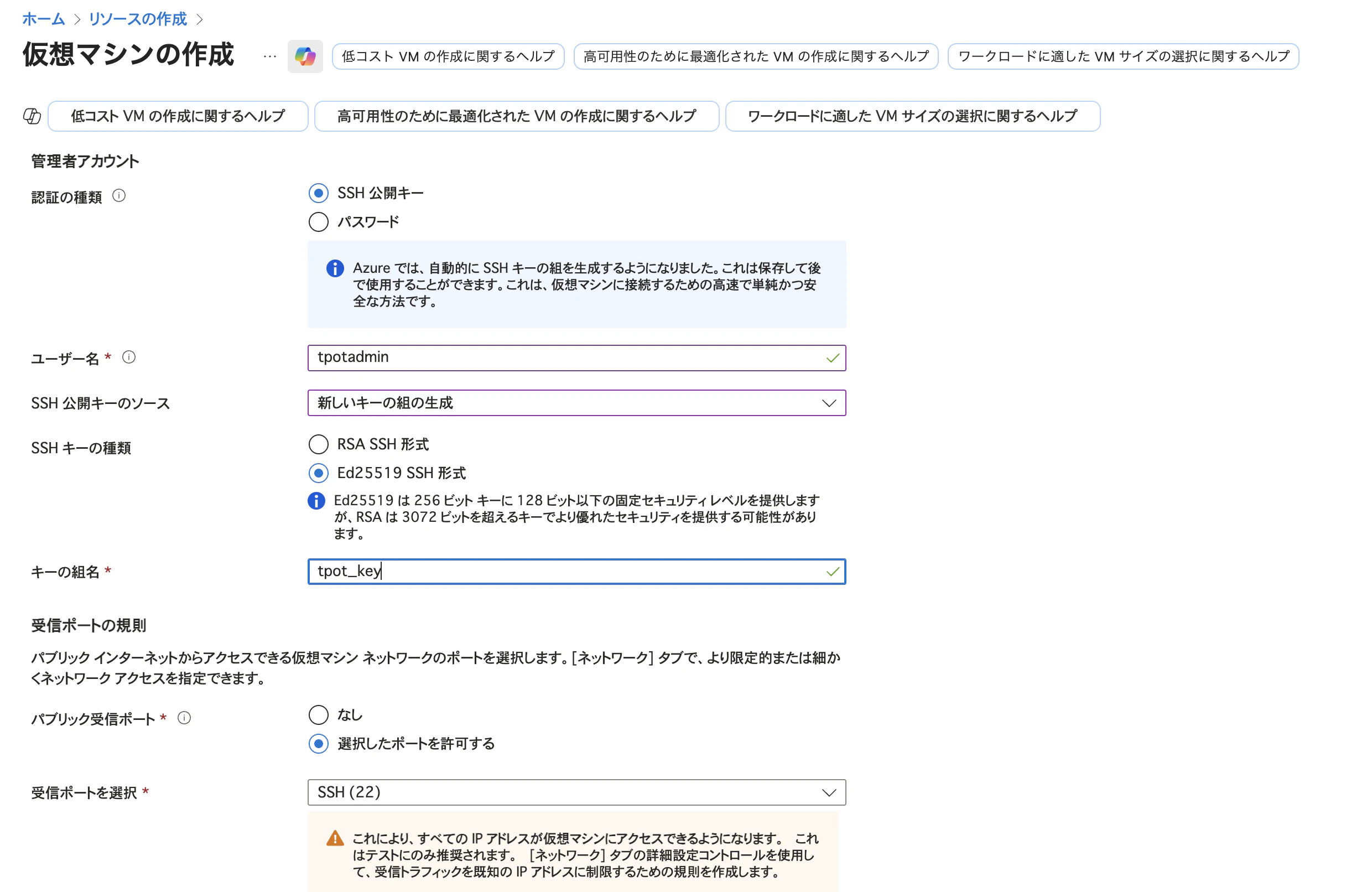 Screenshot 2025-11-30 at 0.02.53.png