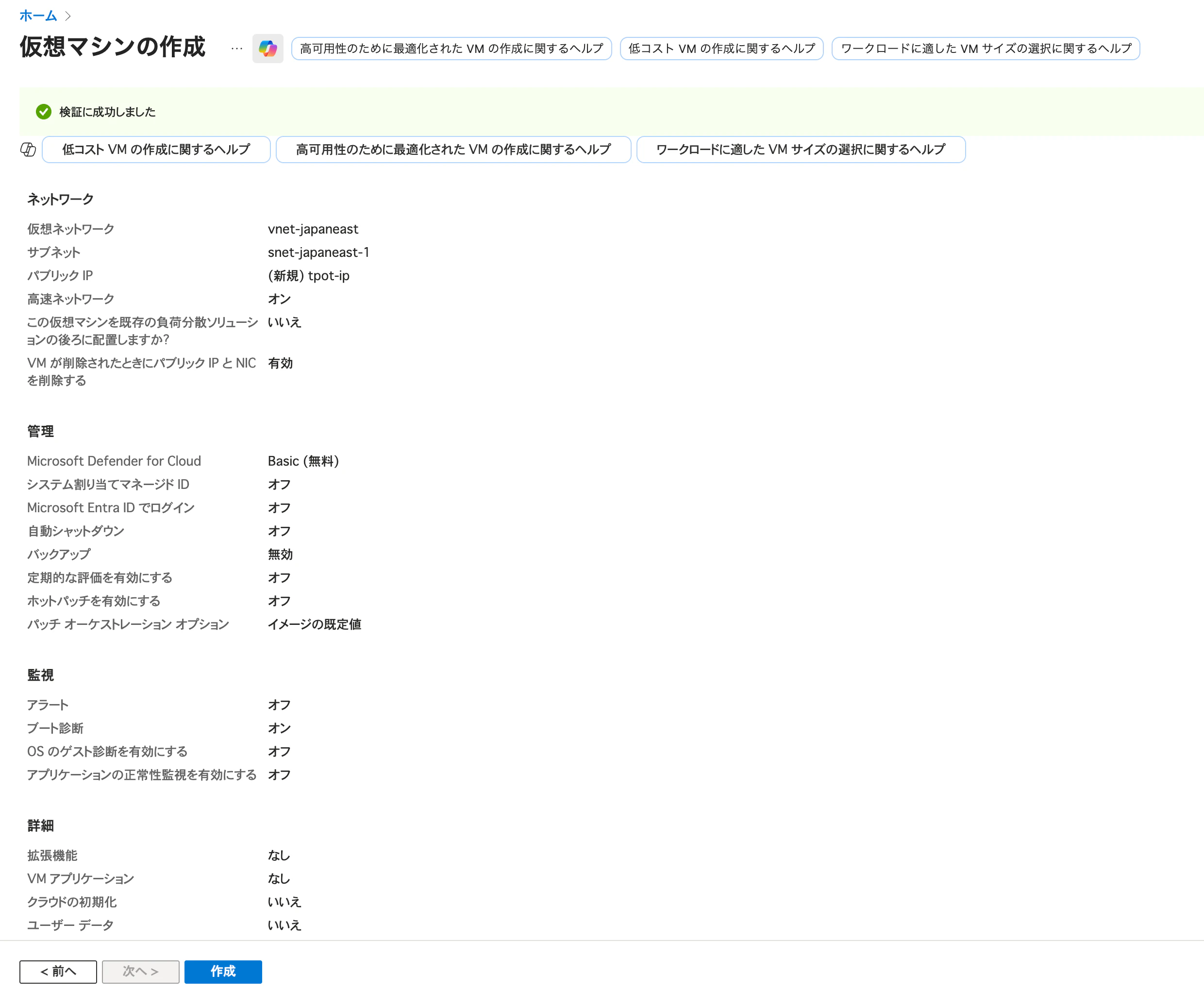 Screenshot 2025-11-30 at 23.08.59.png