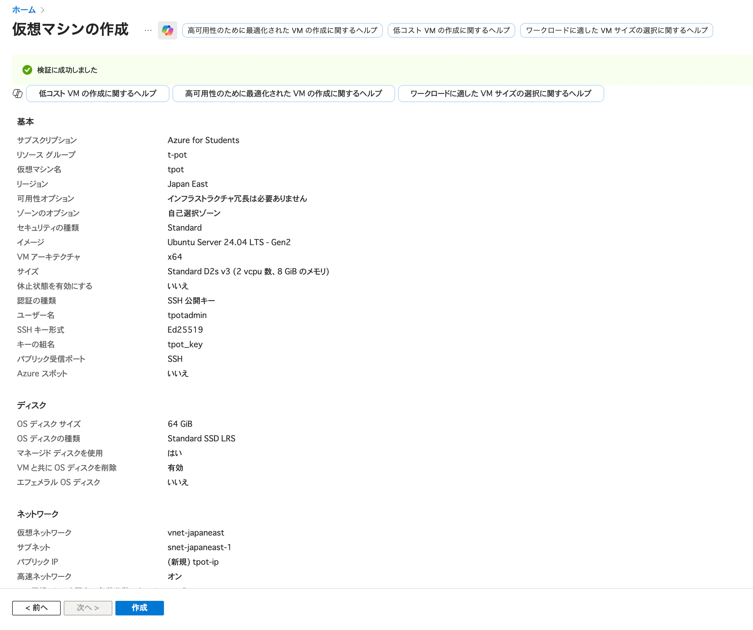 Screenshot 2025-11-30 at 23.08.53.png