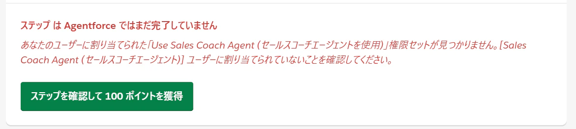 error.png