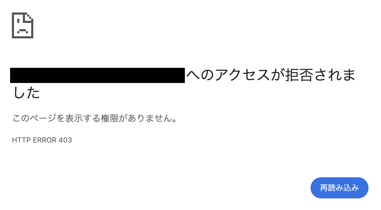 スクリーンショット 2024-07-10 19.36.24.png